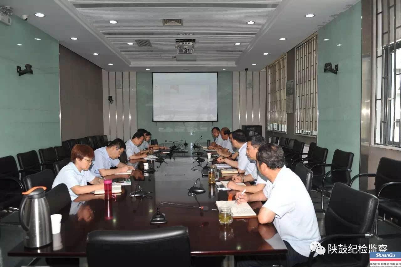 新葡的京集团350vip8888集团纪委集中学习《人民日报》署名文章