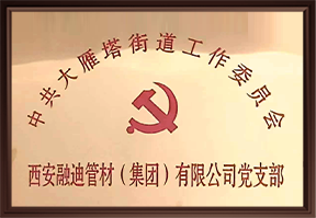 welcome-球速体育