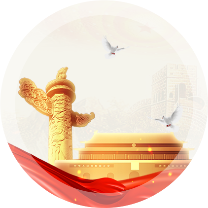 welcome-球速体育