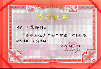 welcome-球速体育