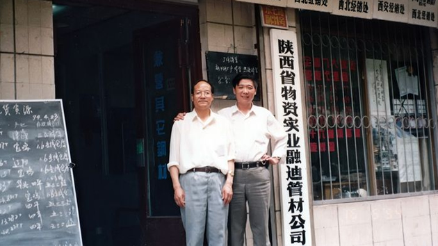 welcome-球速体育