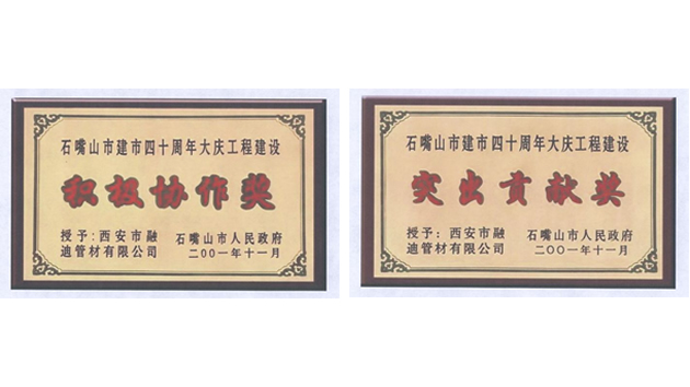 welcome-球速体育