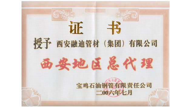 welcome-球速体育