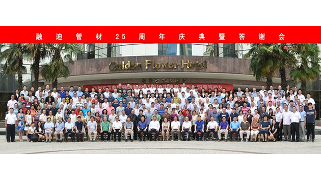 welcome-球速体育