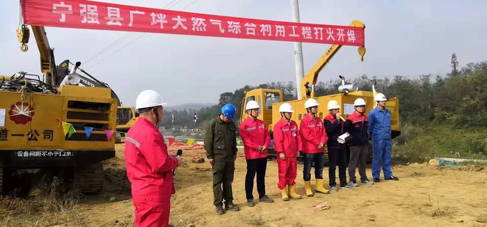 welcome-球速体育