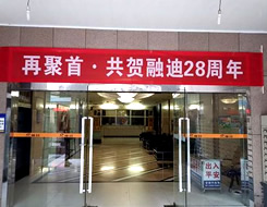 welcome-球速体育