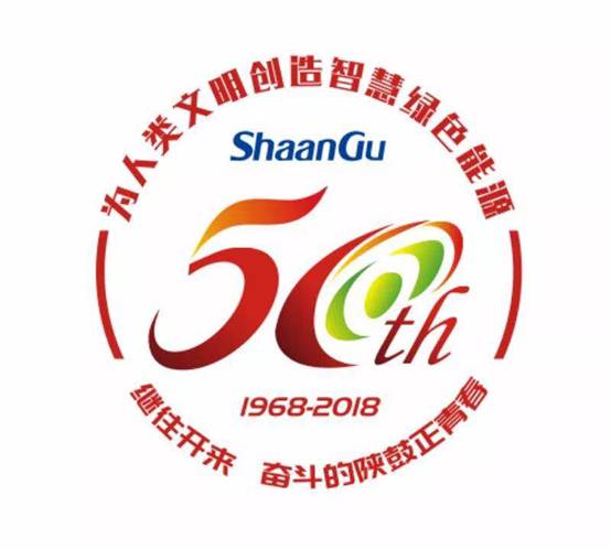 新葡的京集团350vip8888集团50周年庆典LOGO正式发布