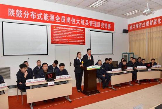 新葡的京集团350vip8888集团举办竞答赛 新形式让业务练兵更精彩