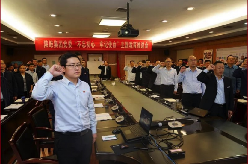新葡的京集团350vip8888集团党委召开“不忘初心、牢记使命”主题教育推进会