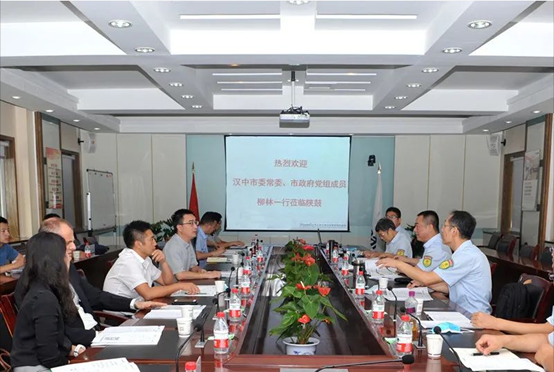 汉中市委常委、市政府党组成员柳林：新葡的京集团350vip8888多能互补、梯级利用能源的理念值得汉中市学习借鉴