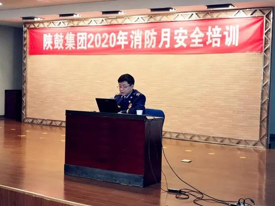 新葡的京集团350vip8888集团被评为西安市“2020年度消防工作先进单位”