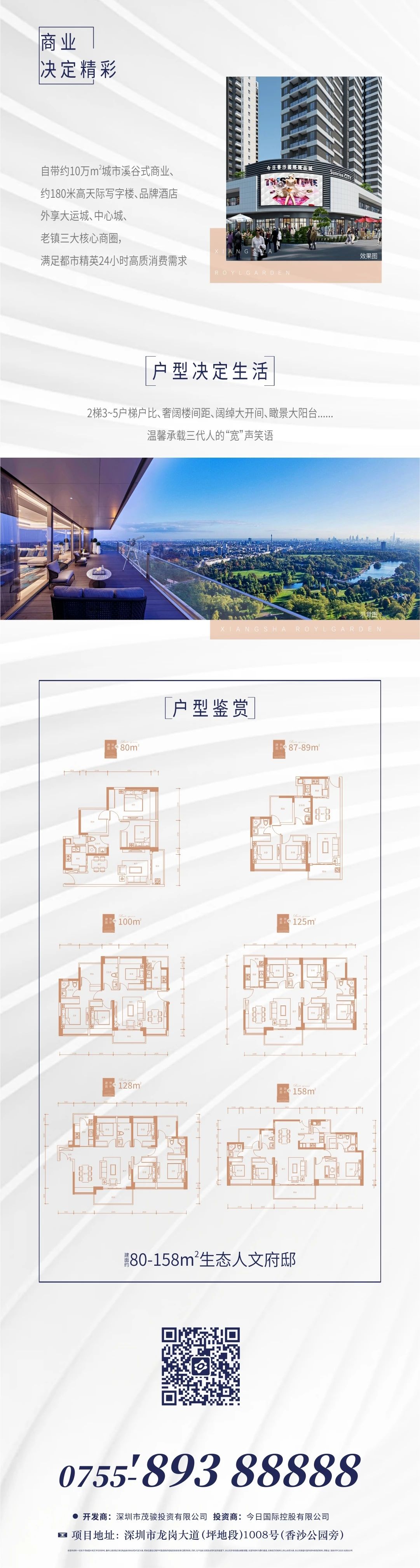 鸿运国际·(中国)官网登录入口