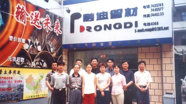 welcome-球速体育