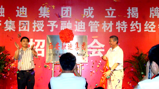 welcome-球速体育