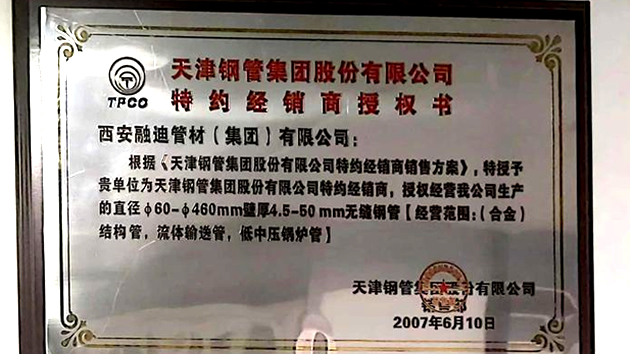 welcome-球速体育