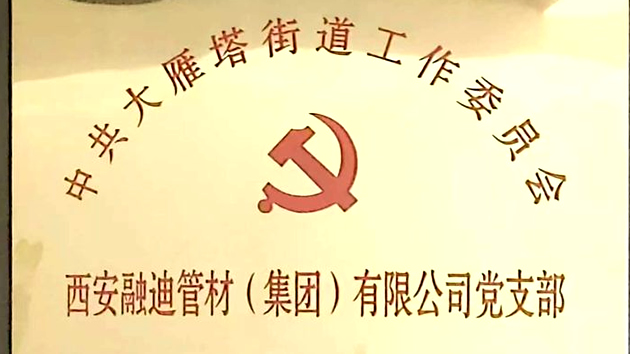 welcome-球速体育