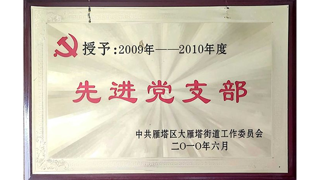 welcome-球速体育