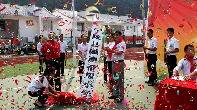 welcome-球速体育