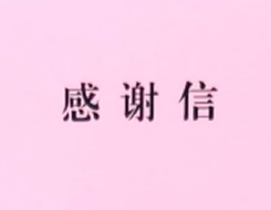 welcome-球速体育