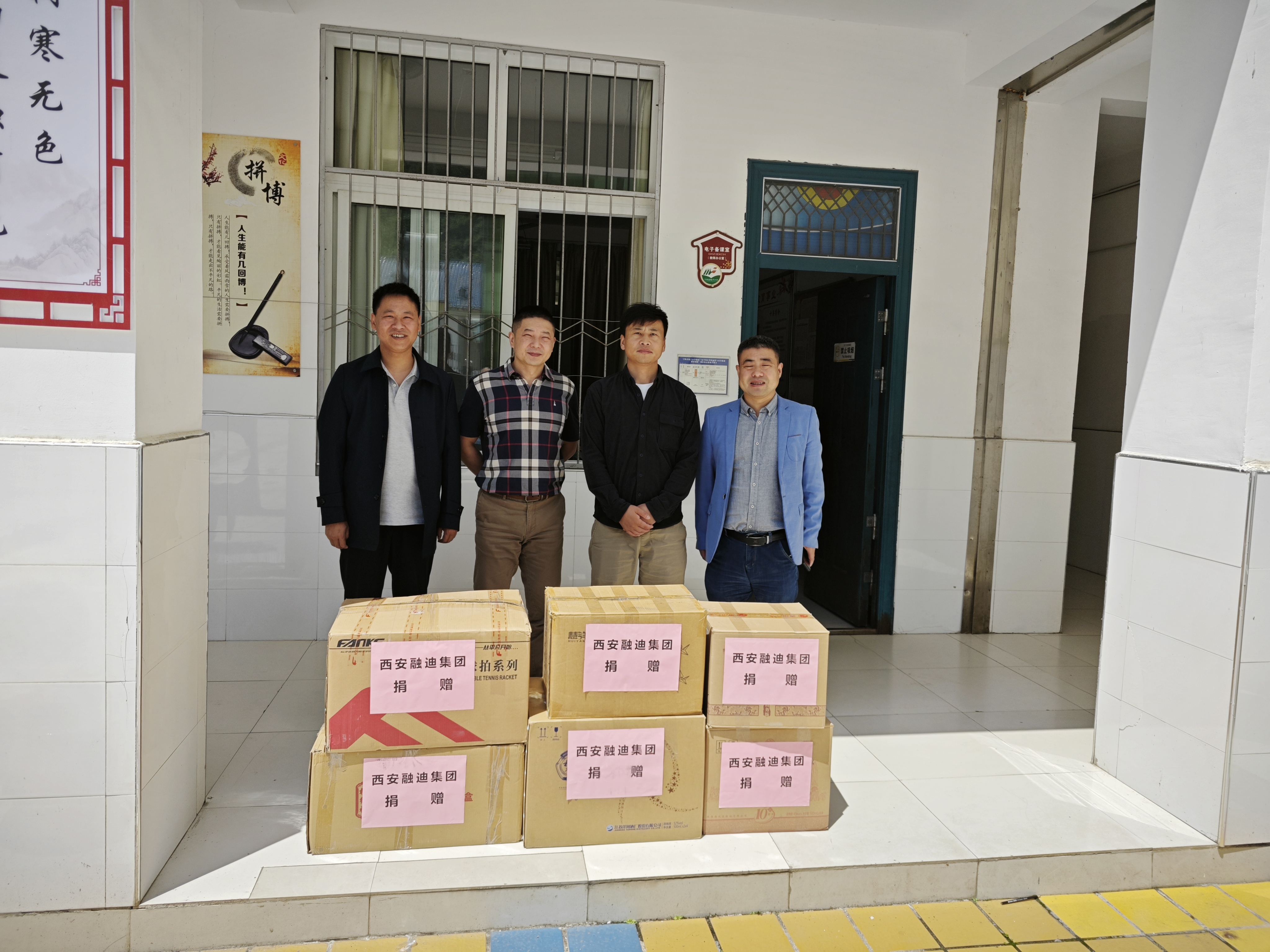 welcome-球速体育