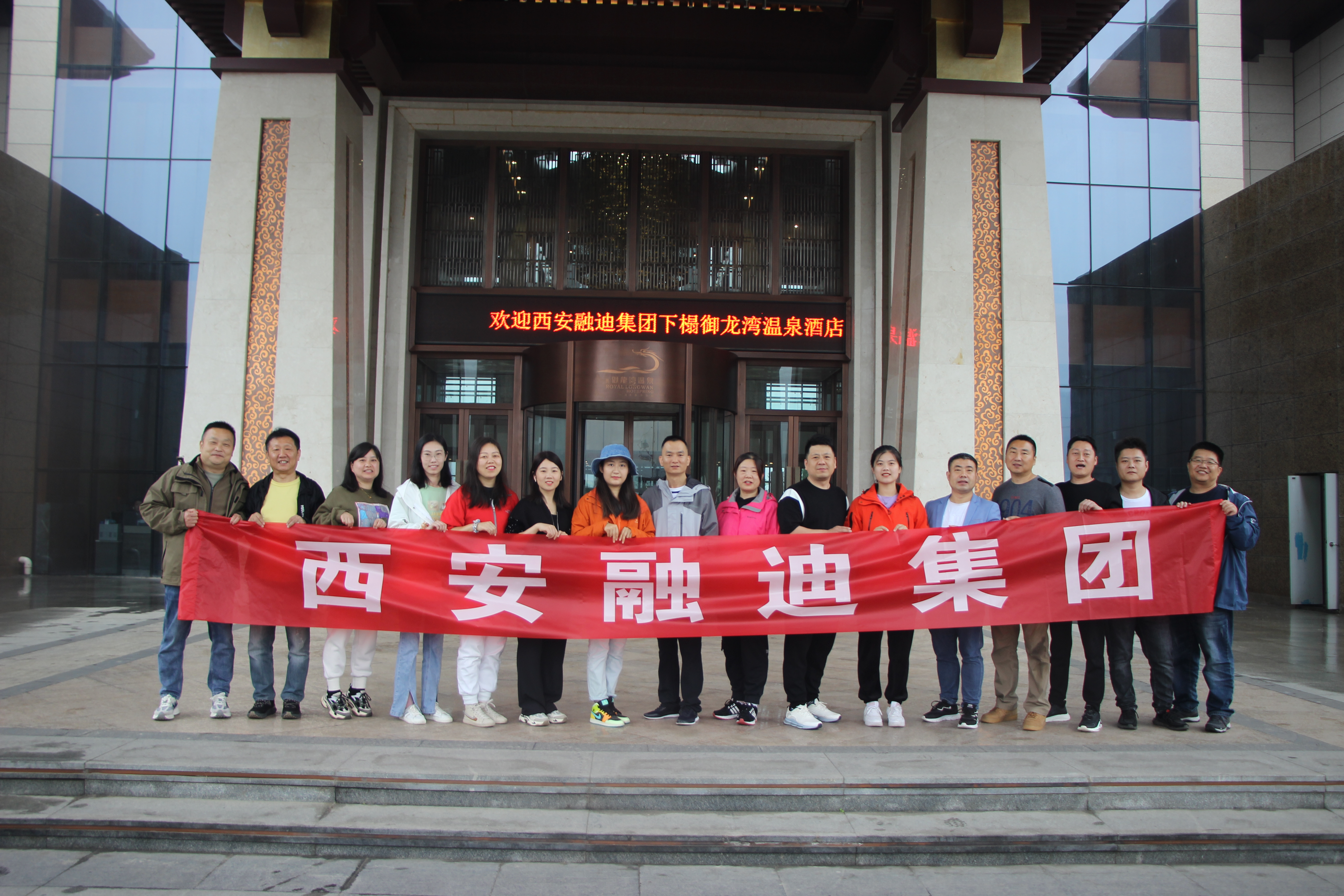 welcome-球速体育